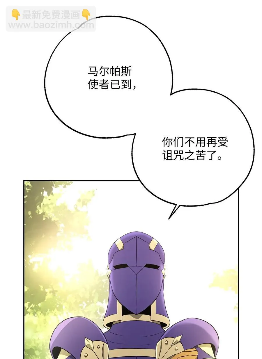 106 好好相处 第35页