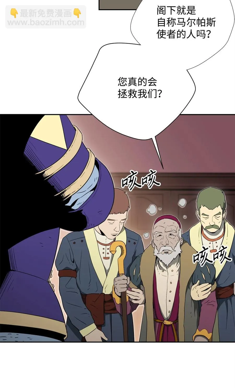 106 好好相处 第38页