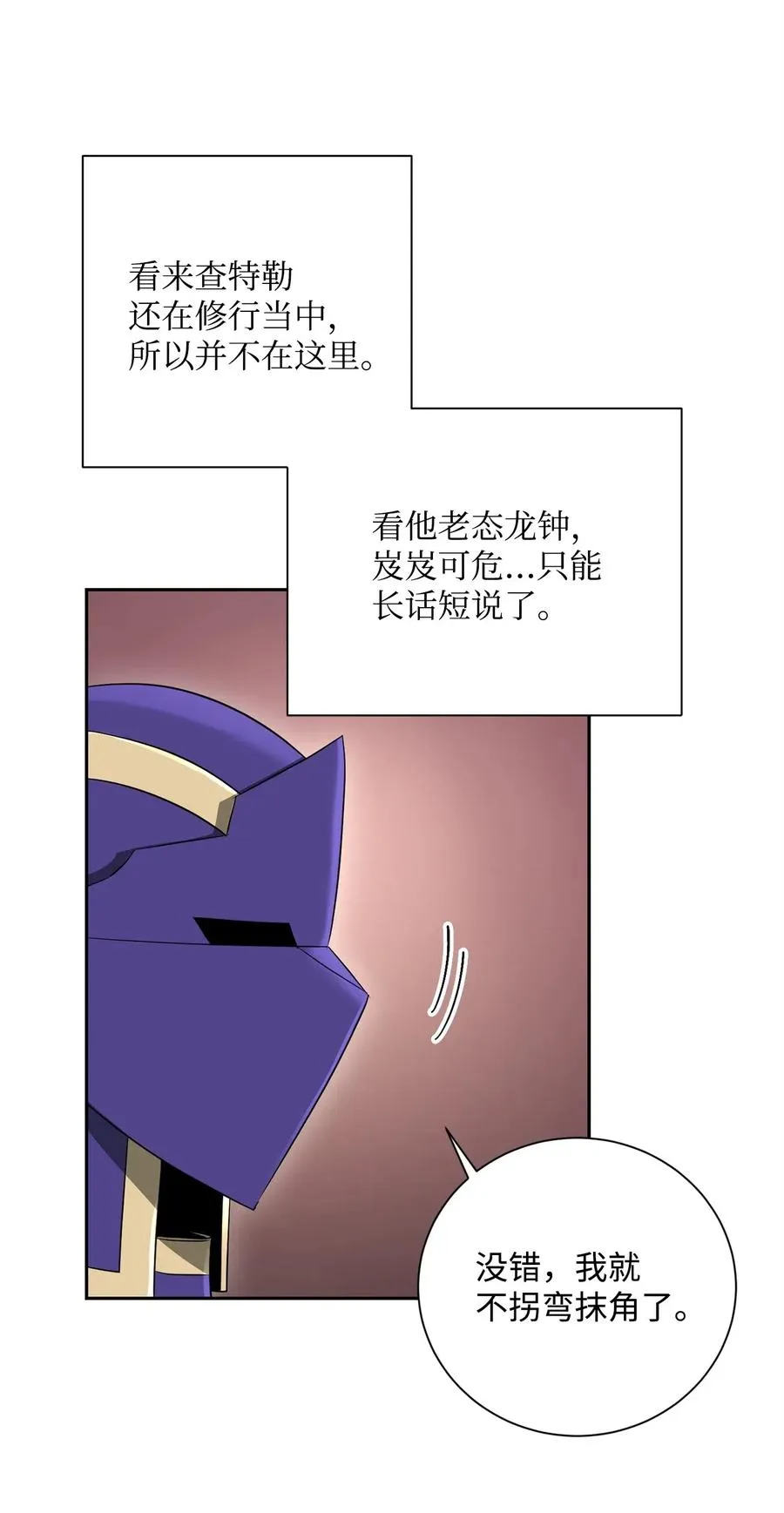 106 好好相处 第39页
