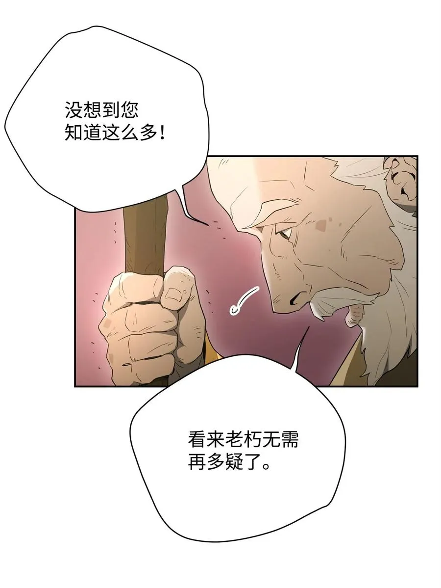 106 好好相处 第43页