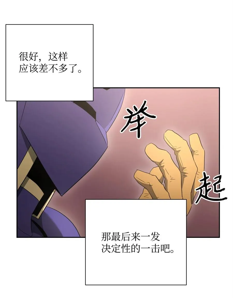 106 好好相处 第44页