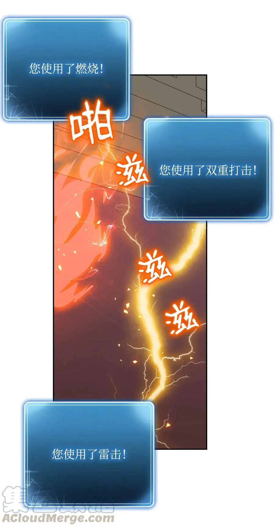 106 好好相处 第45页