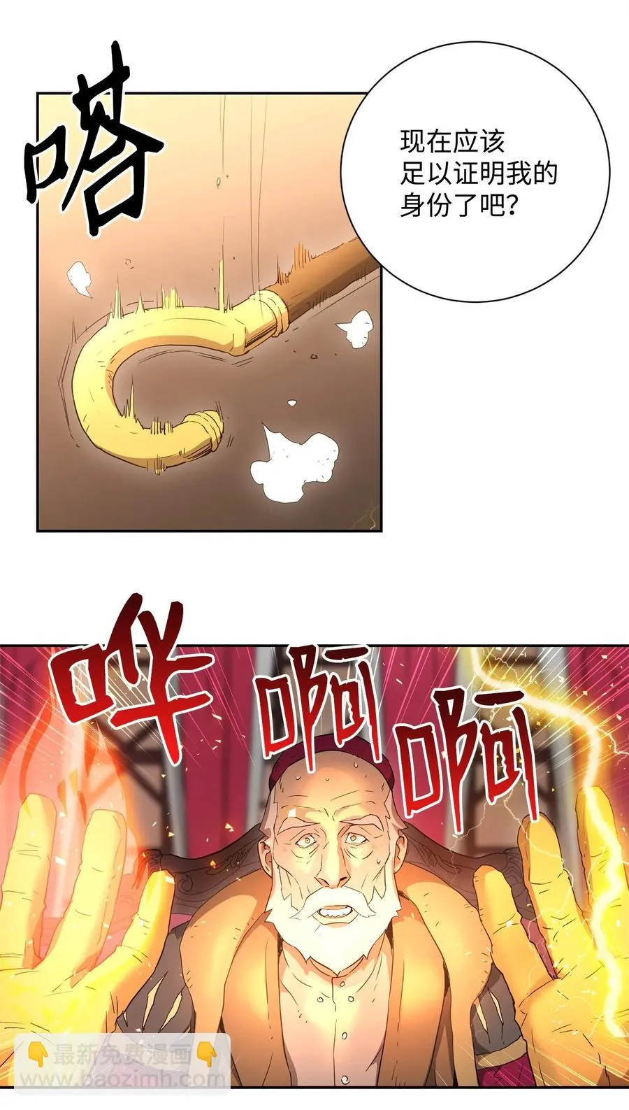106 好好相处 第46页