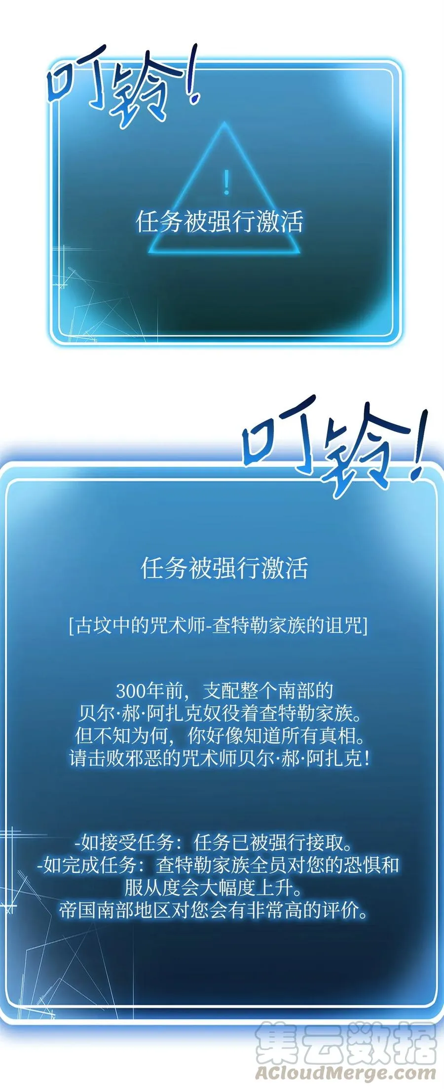 106 好好相处 第49页