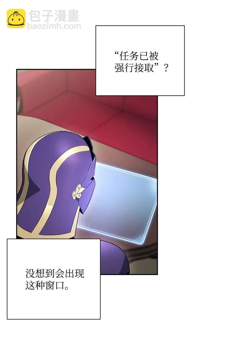 106 好好相处 第50页