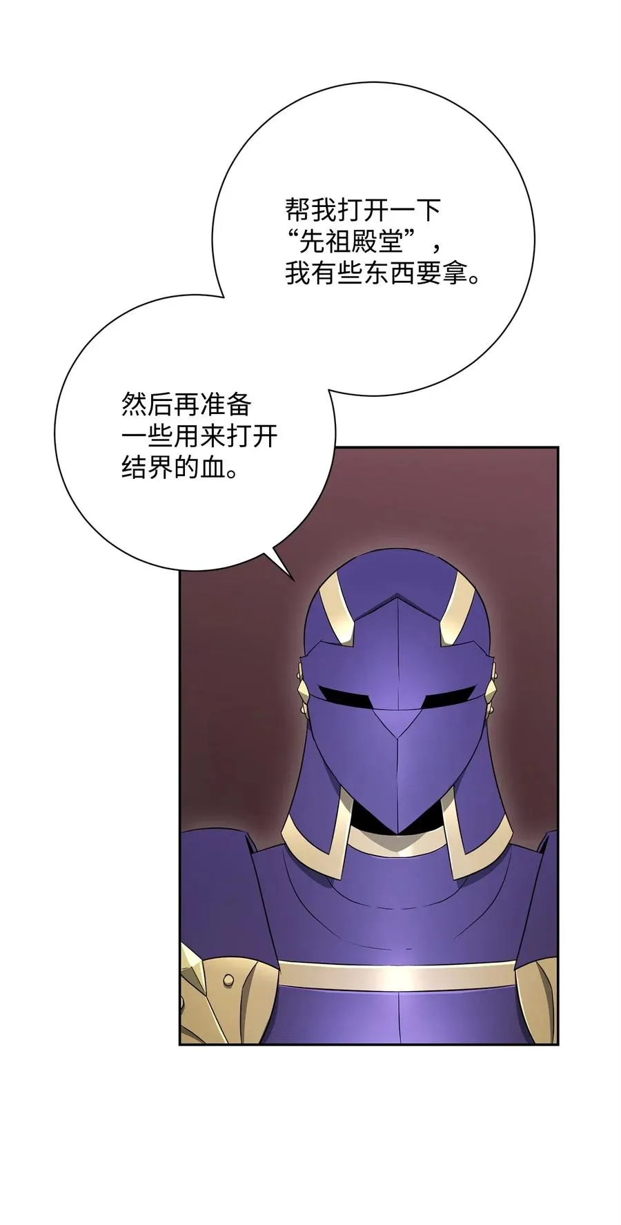 106 好好相处 第51页
