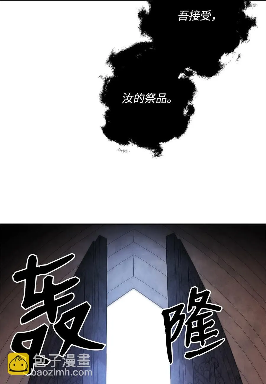 106 好好相处 第56页