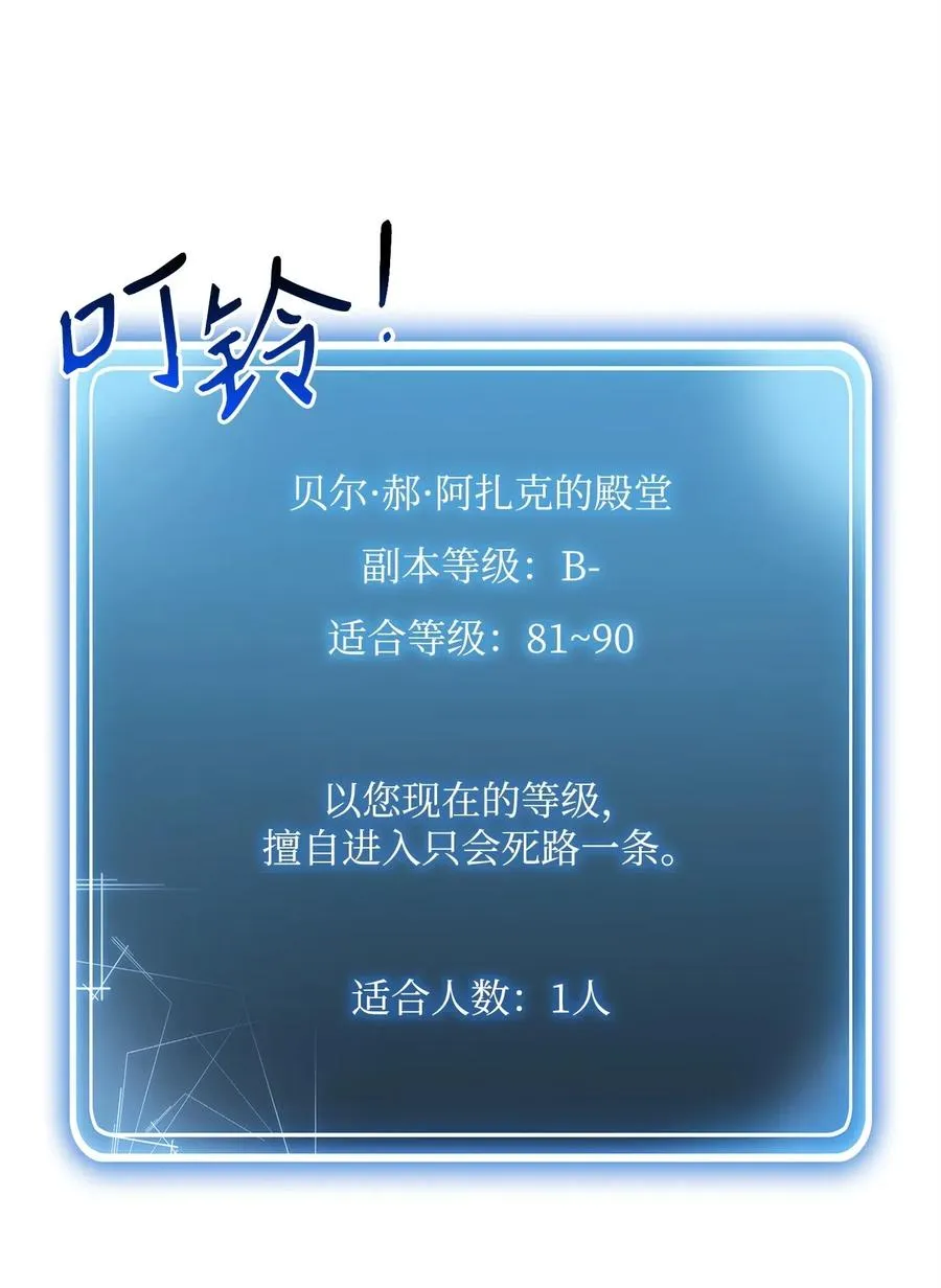 106 好好相处 第58页
