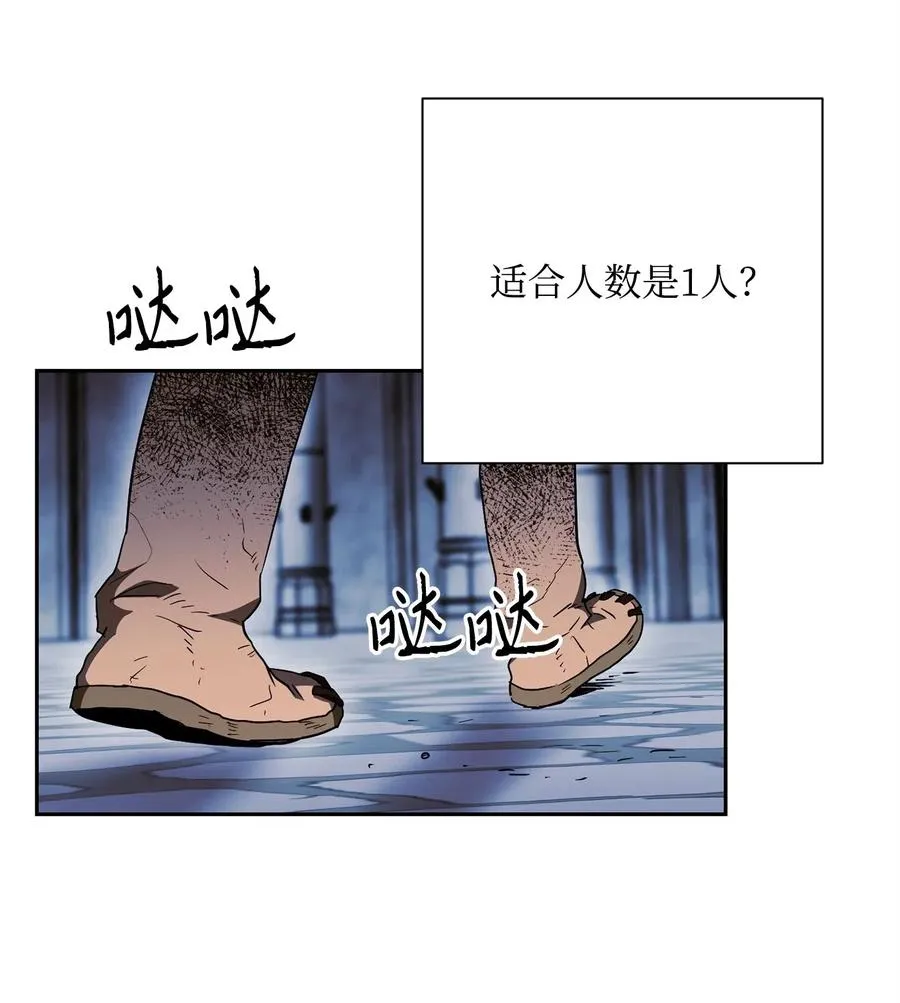 106 好好相处 第59页