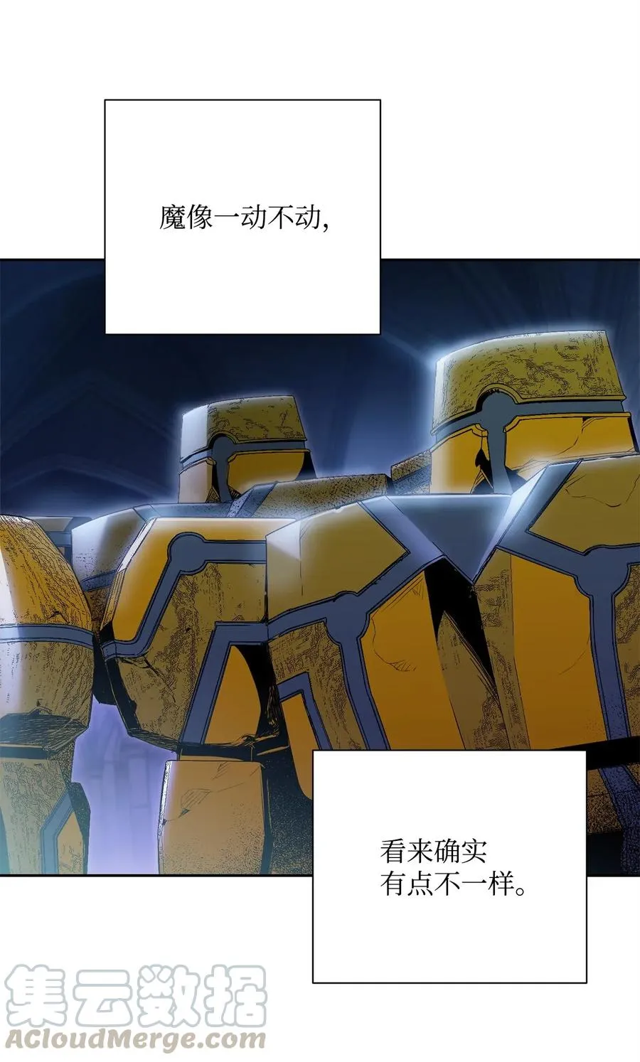 106 好好相处 第61页