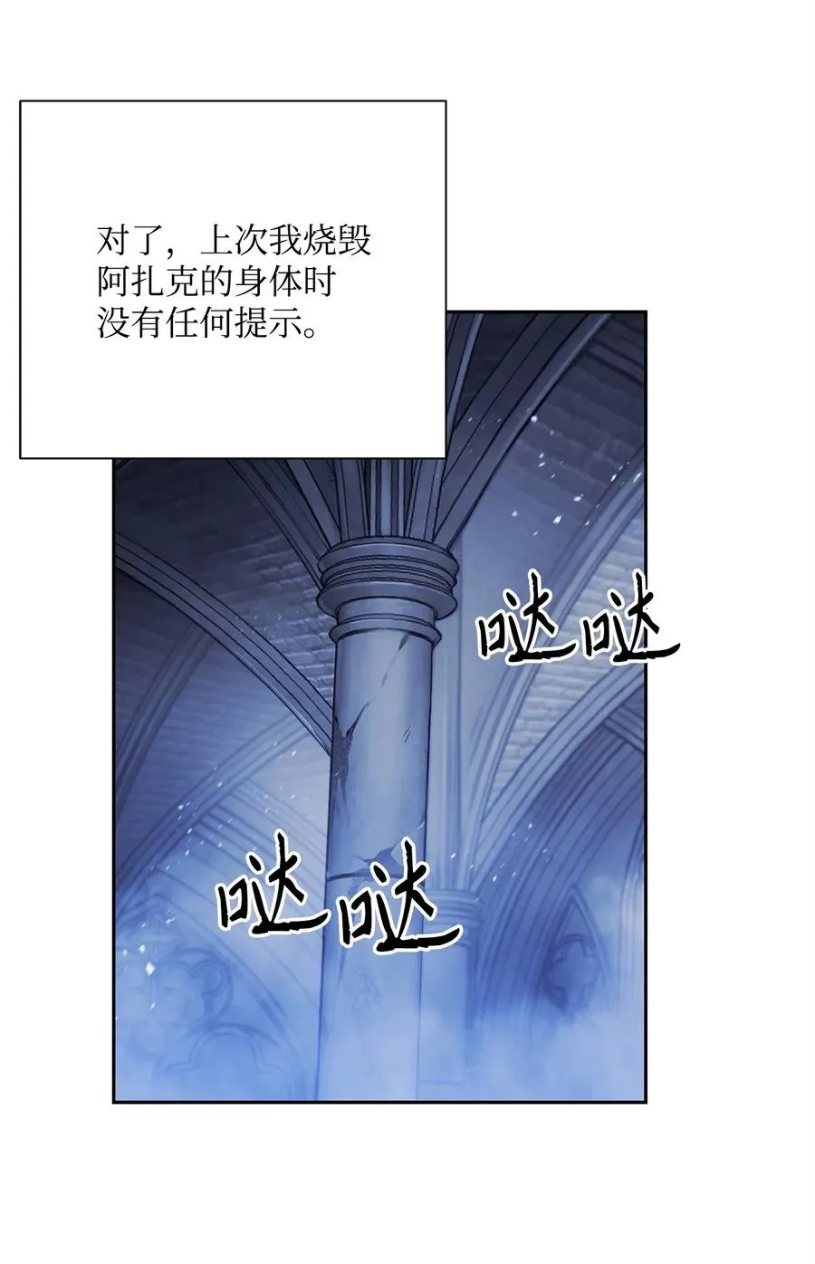 106 好好相处 第62页