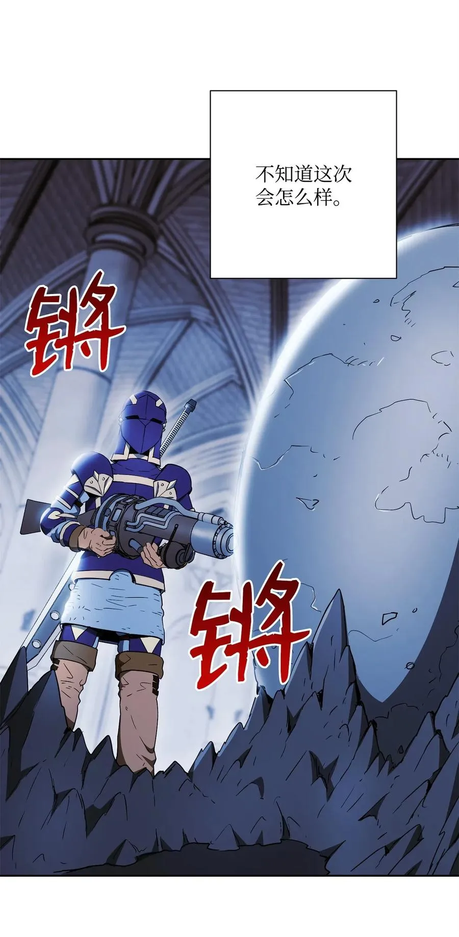 106 好好相处 第63页