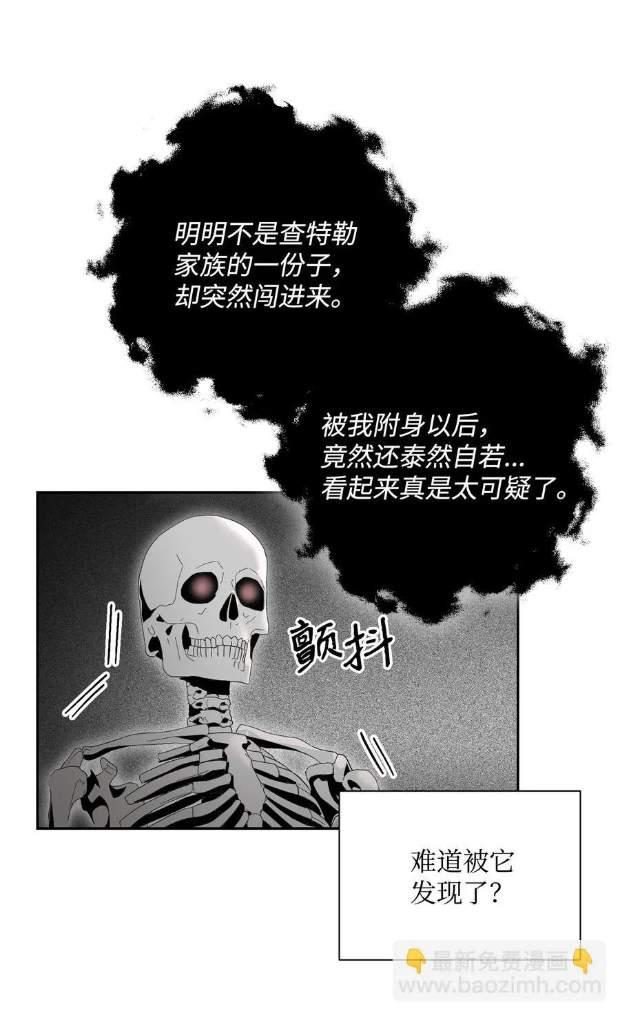 106 好好相处 第71页
