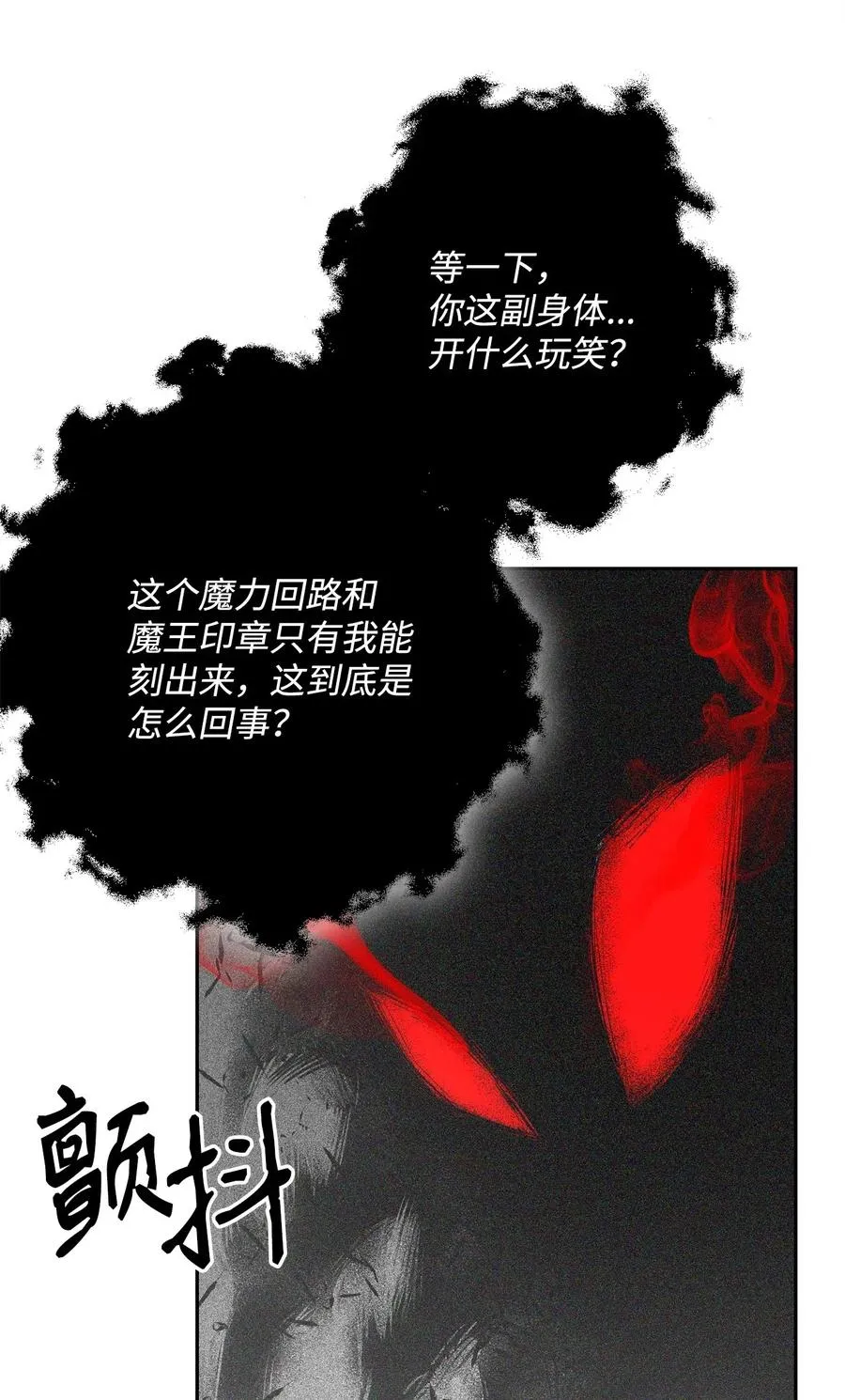 106 好好相处 第72页