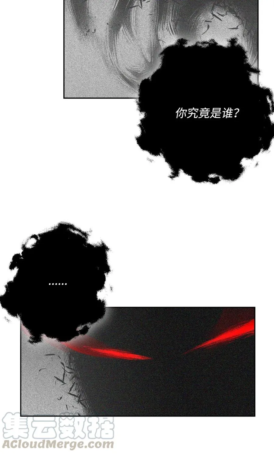 106 好好相处 第73页