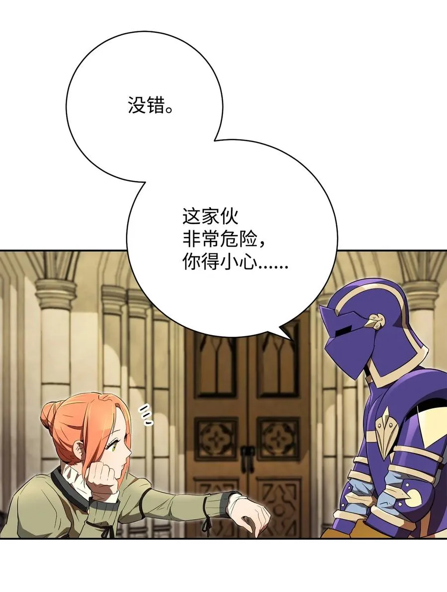 109 走出书本 第2页