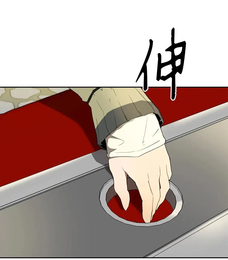 109 走出书本 第3页
