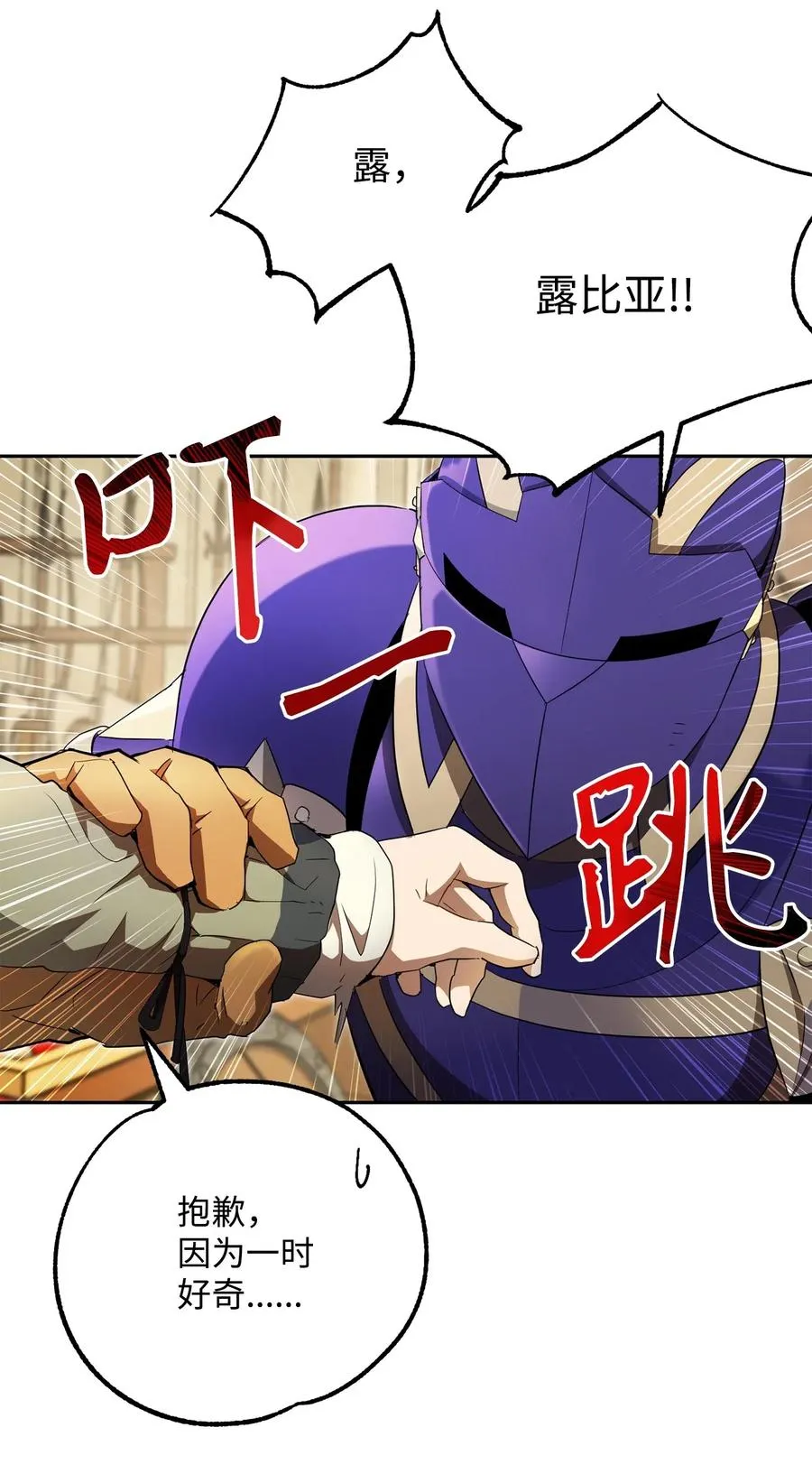 109 走出书本 第4页