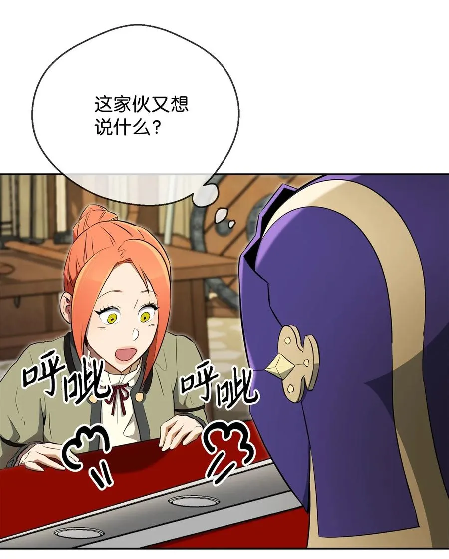 109 走出书本 第7页
