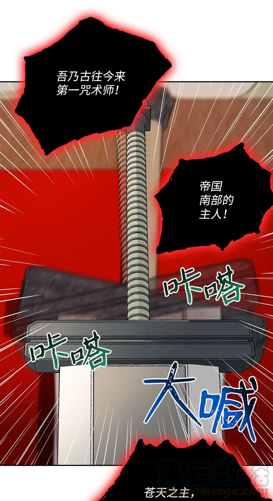 109 走出书本 第9页