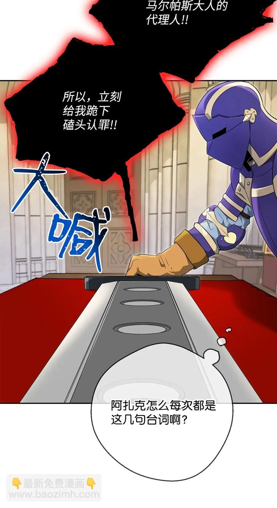 109 走出书本 第10页
