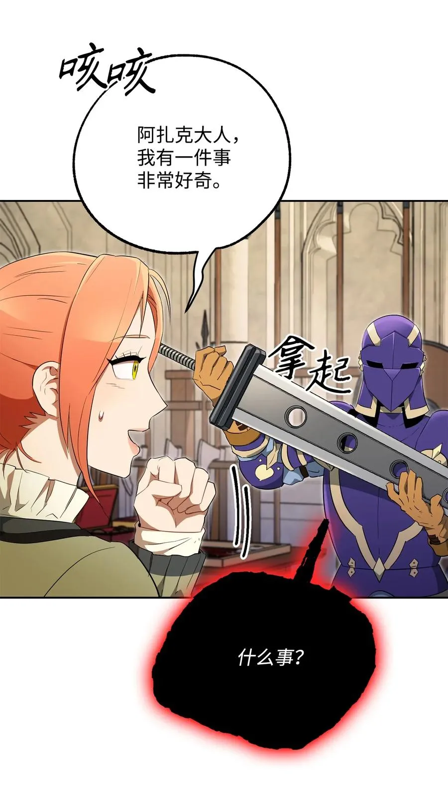 109 走出书本 第11页