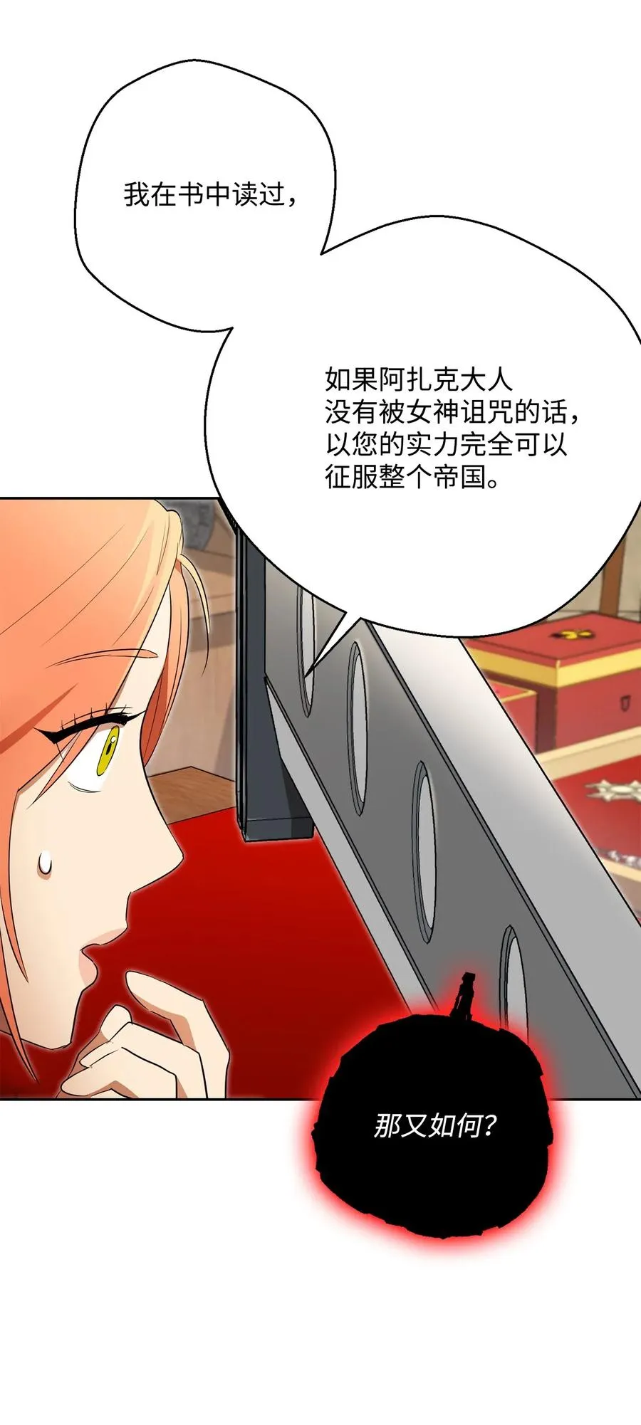 109 走出书本 第12页