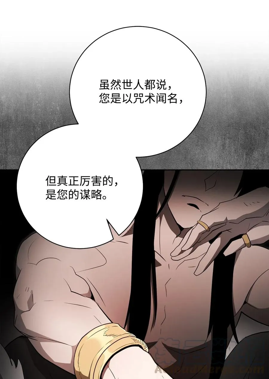 109 走出书本 第13页