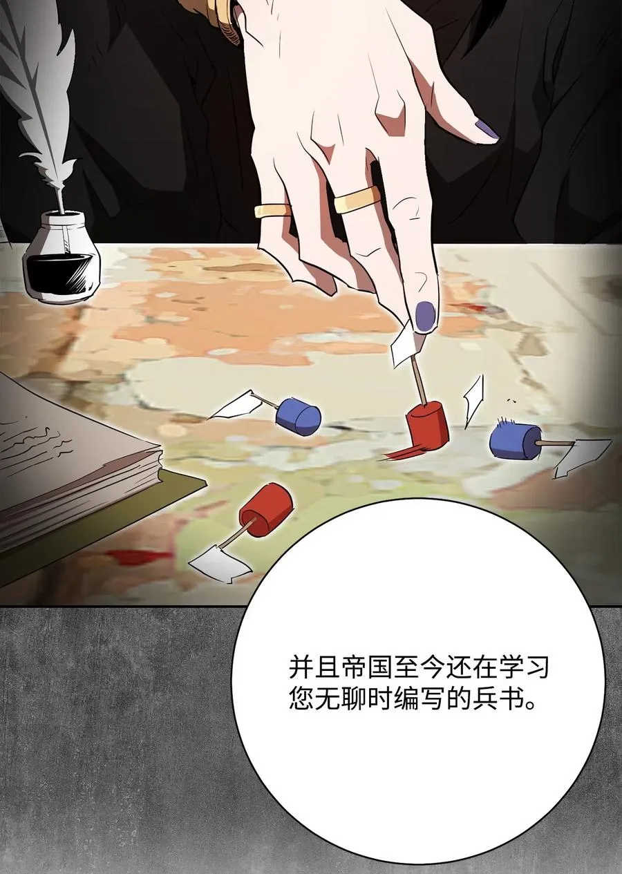 109 走出书本 第14页
