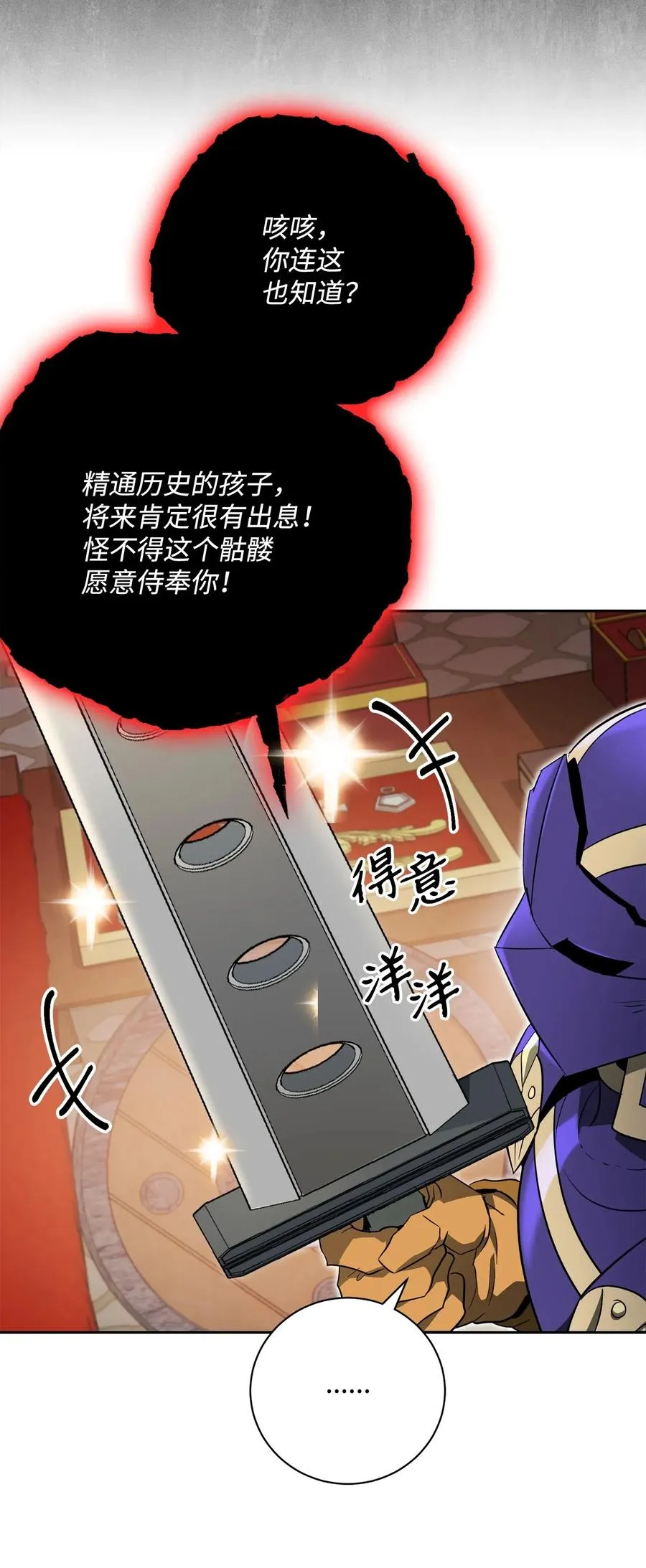 109 走出书本 第15页