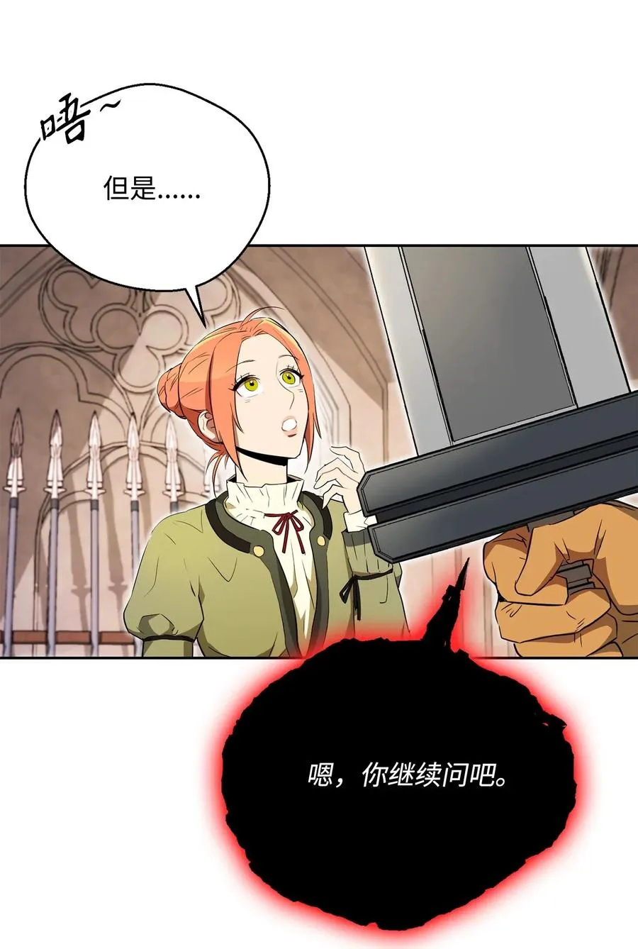 109 走出书本 第16页