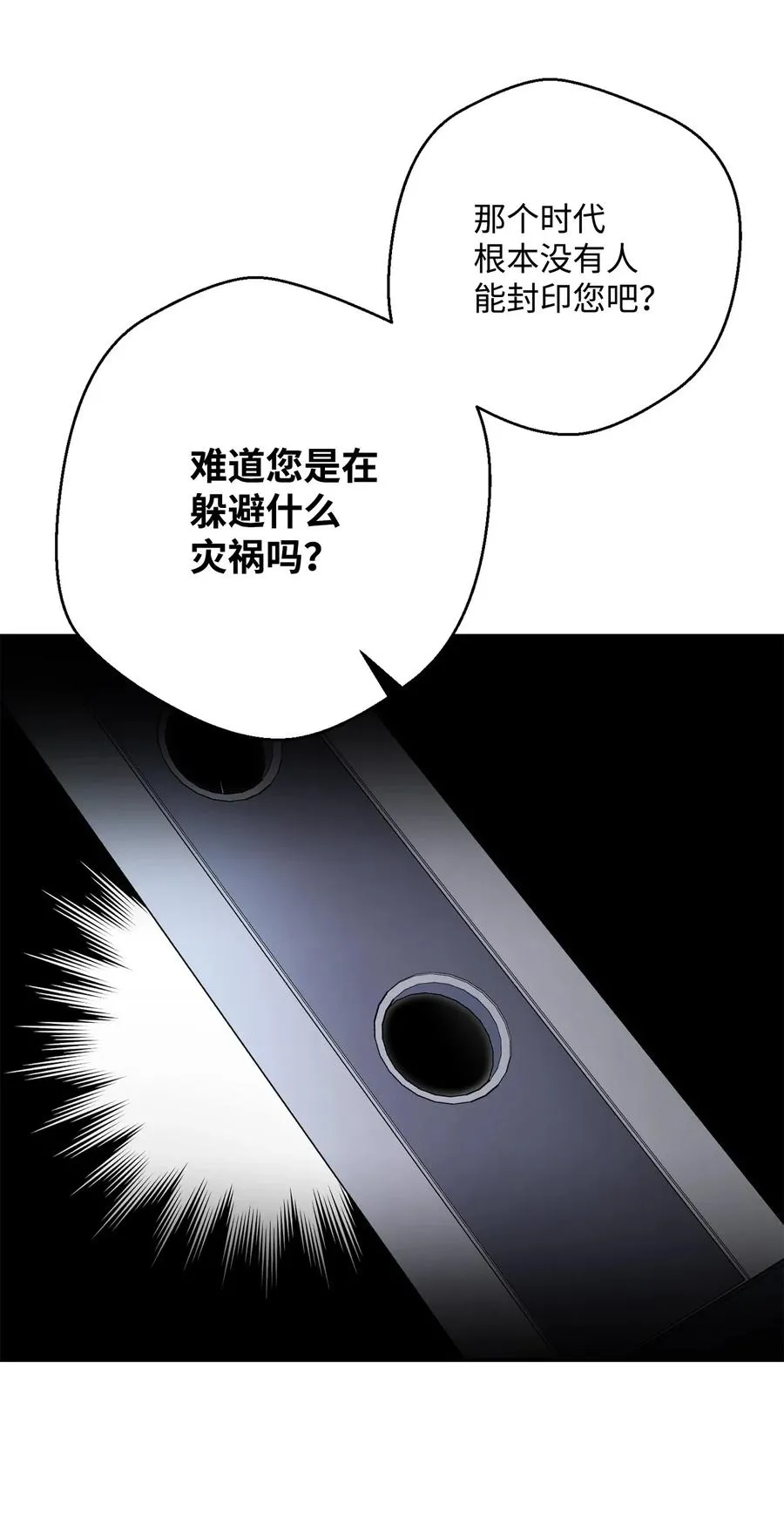 109 走出书本 第18页