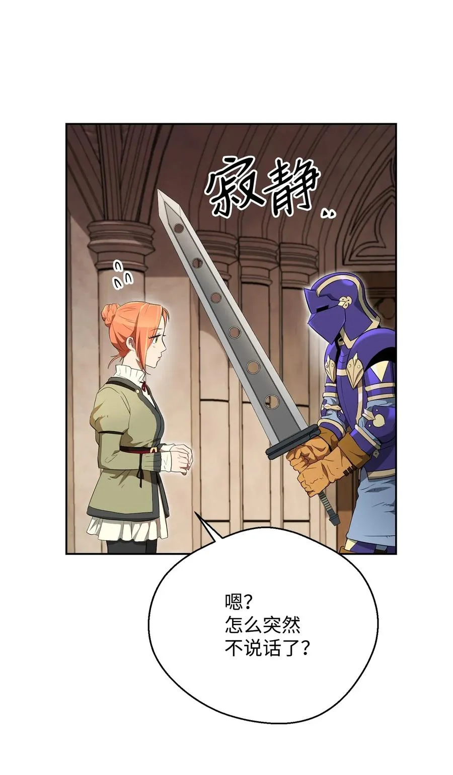 109 走出书本 第19页