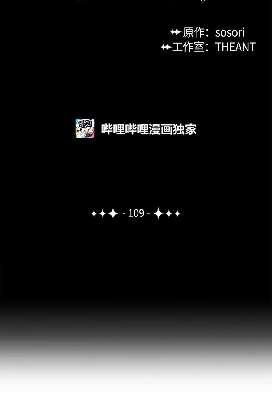 109 走出书本 第23页