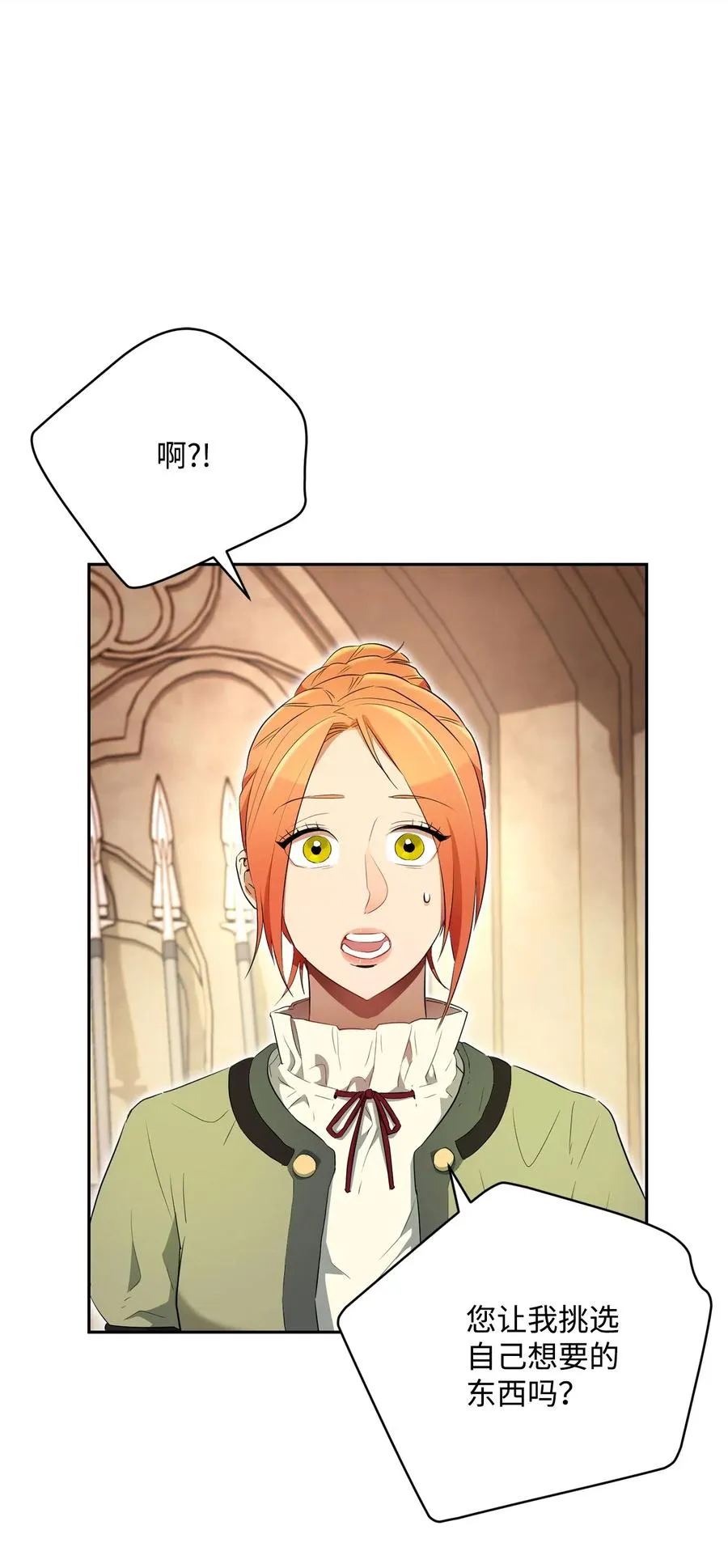 109 走出书本 第24页