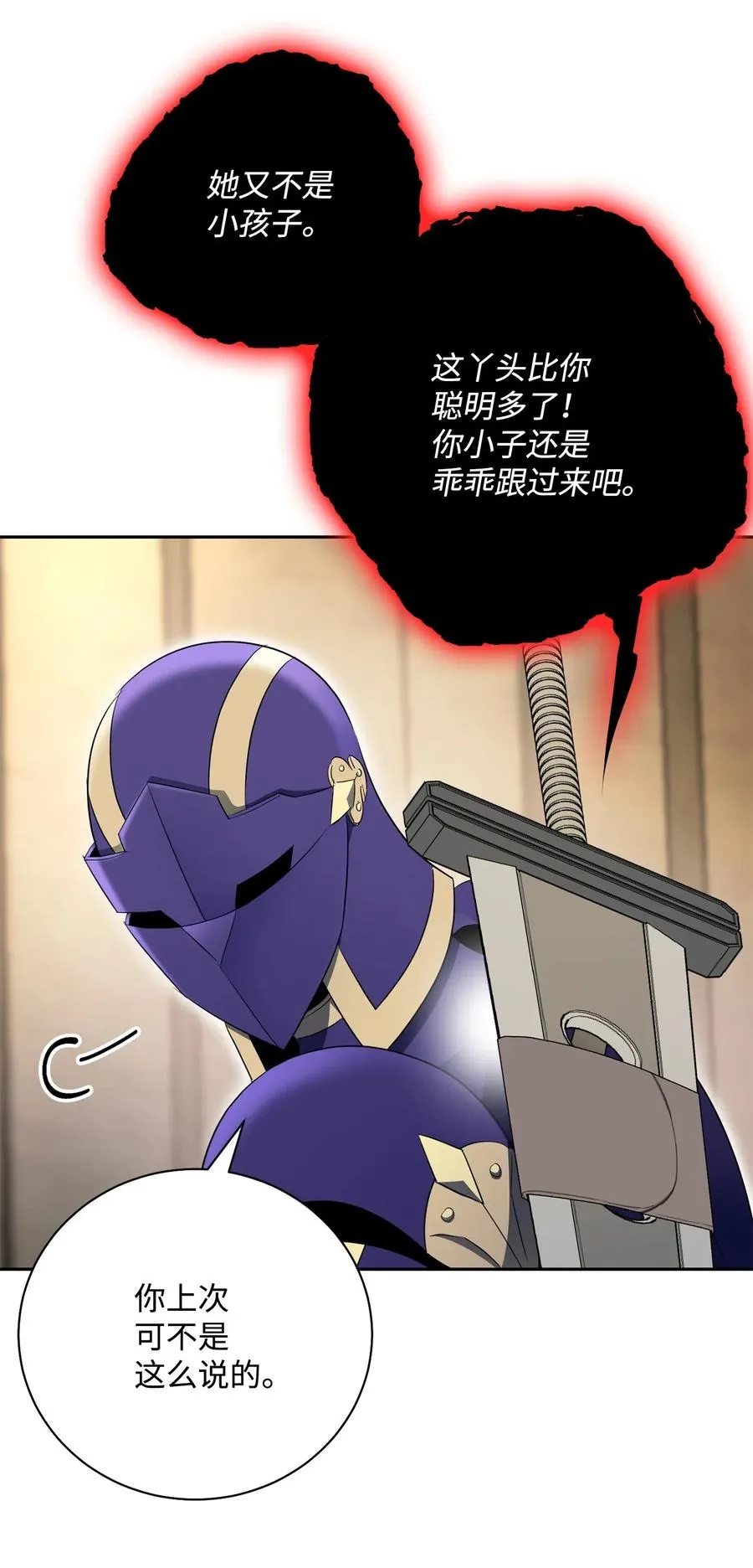 109 走出书本 第26页