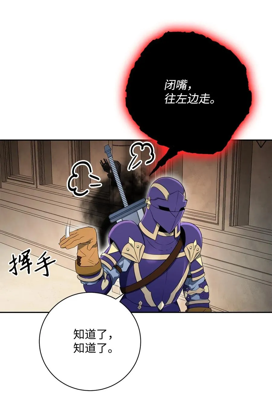109 走出书本 第27页