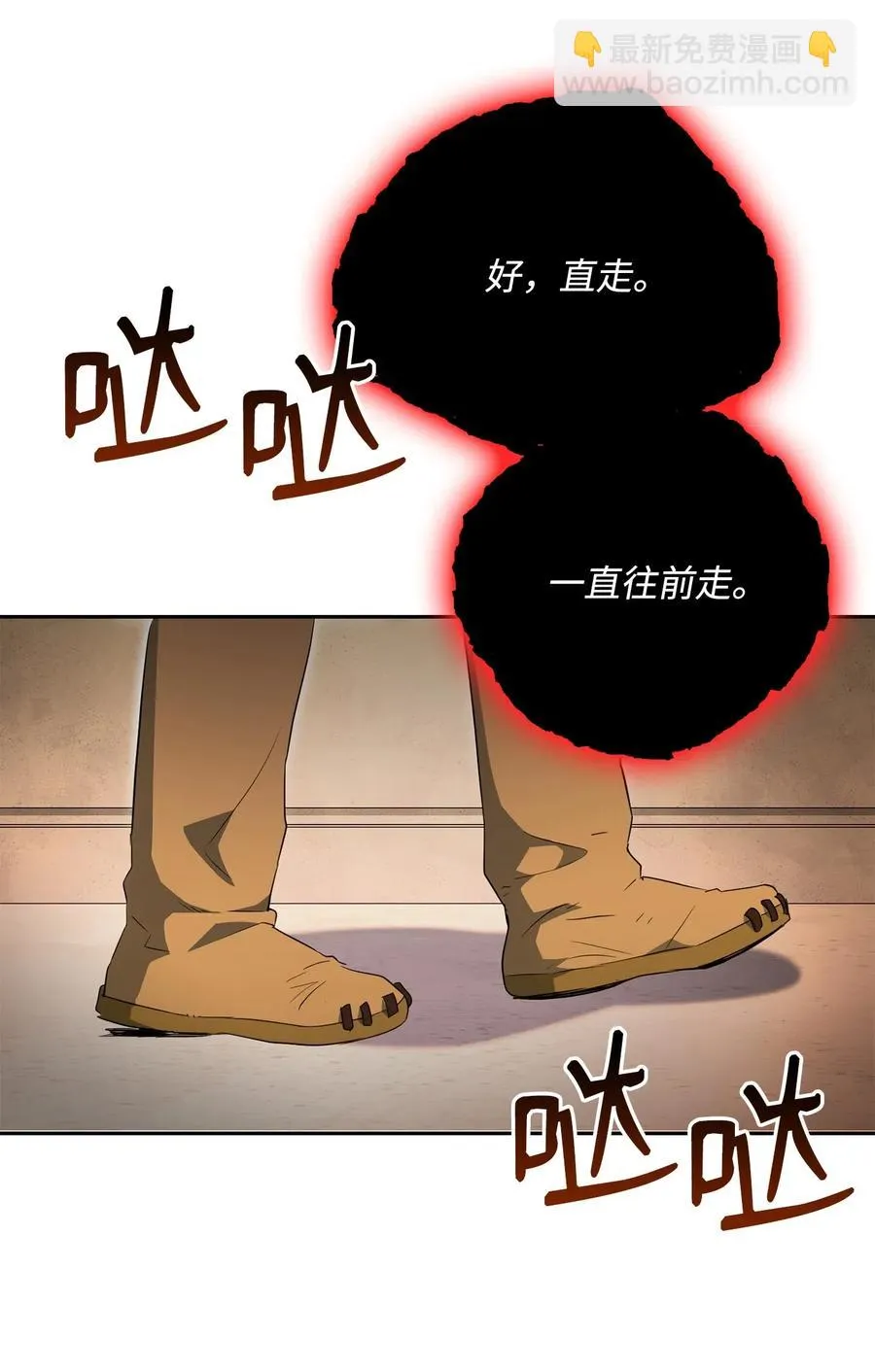 109 走出书本 第28页
