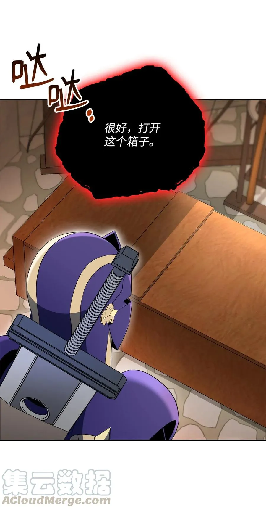 109 走出书本 第29页