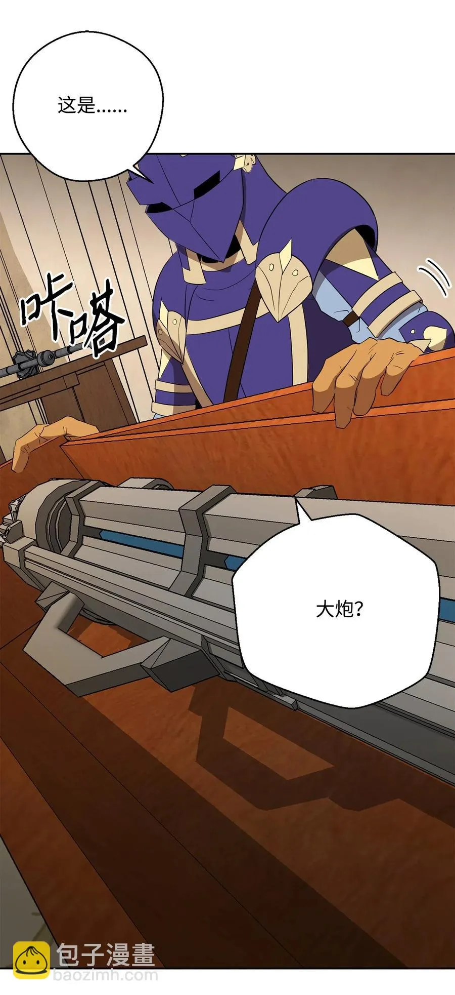 109 走出书本 第30页