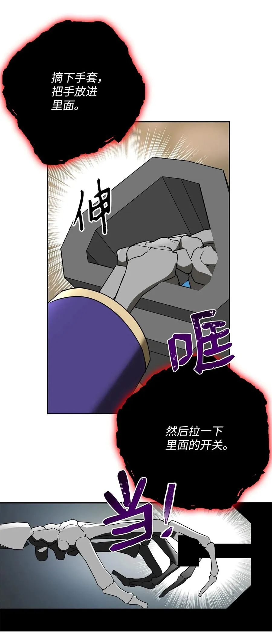 109 走出书本 第31页