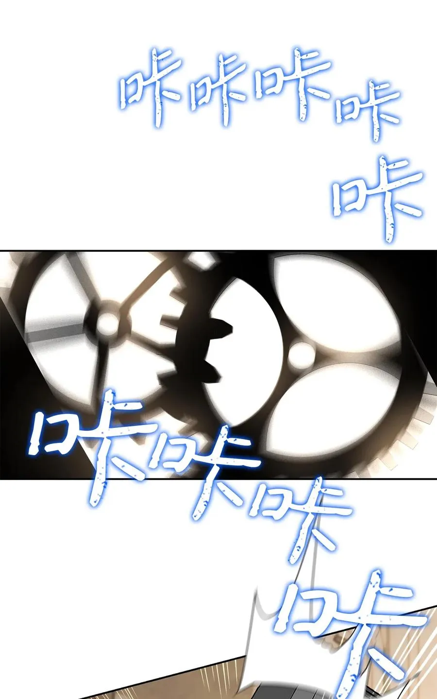 109 走出书本 第32页