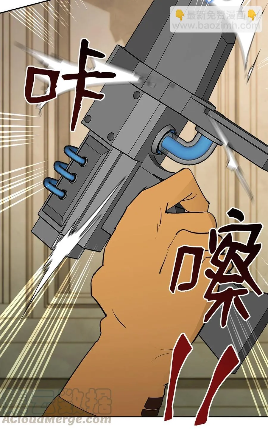 109 走出书本 第33页