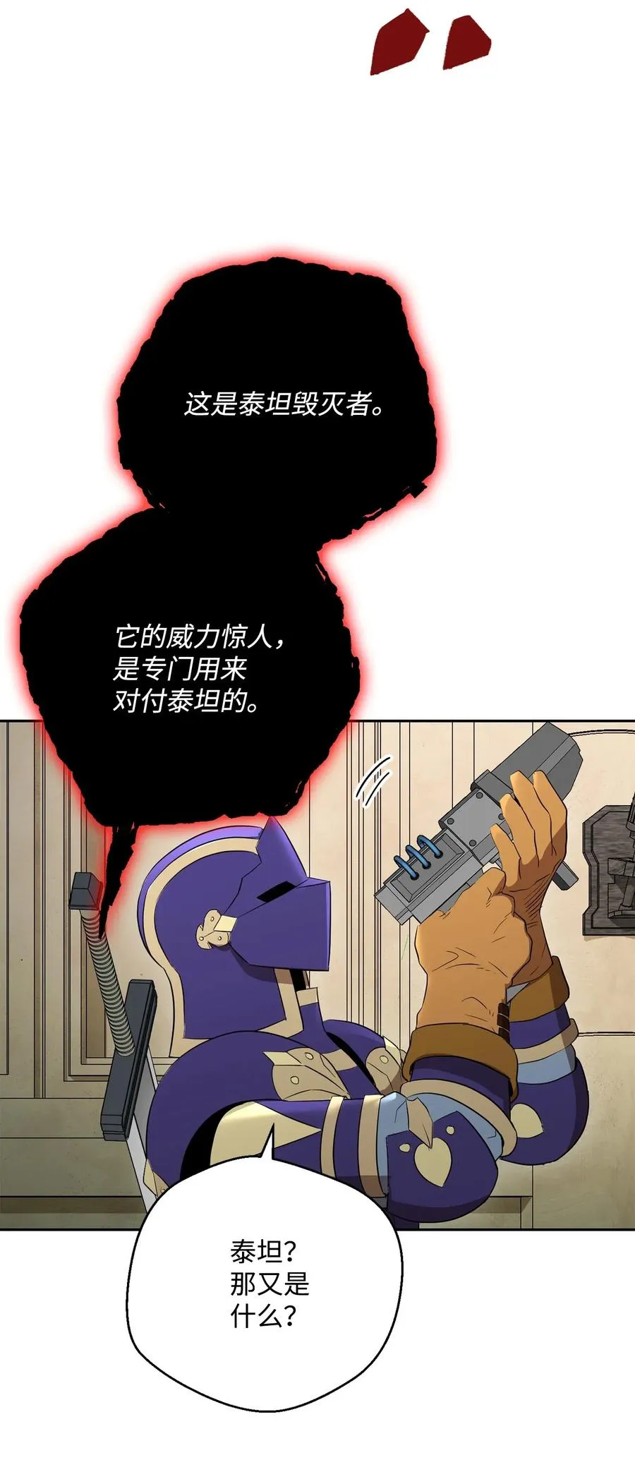 109 走出书本 第34页