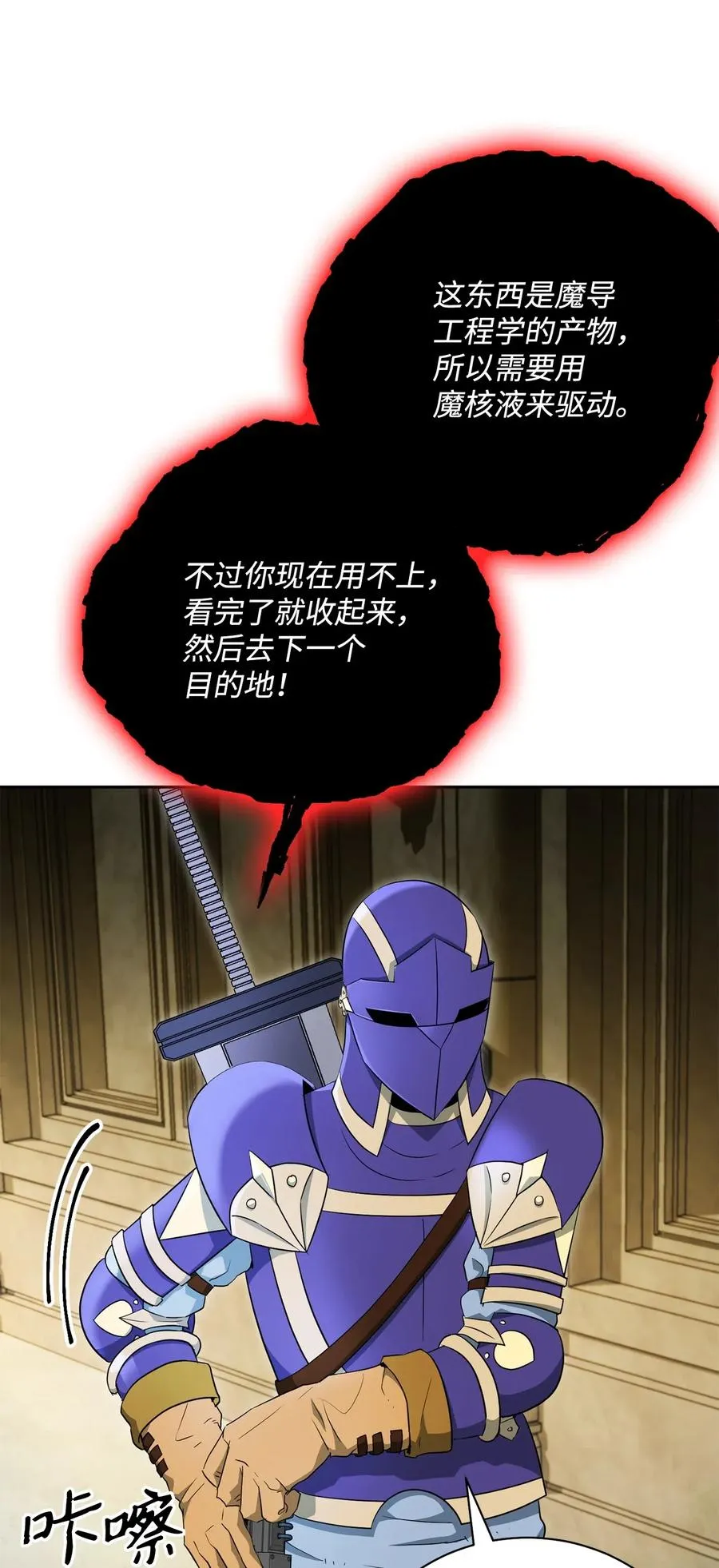 109 走出书本 第38页