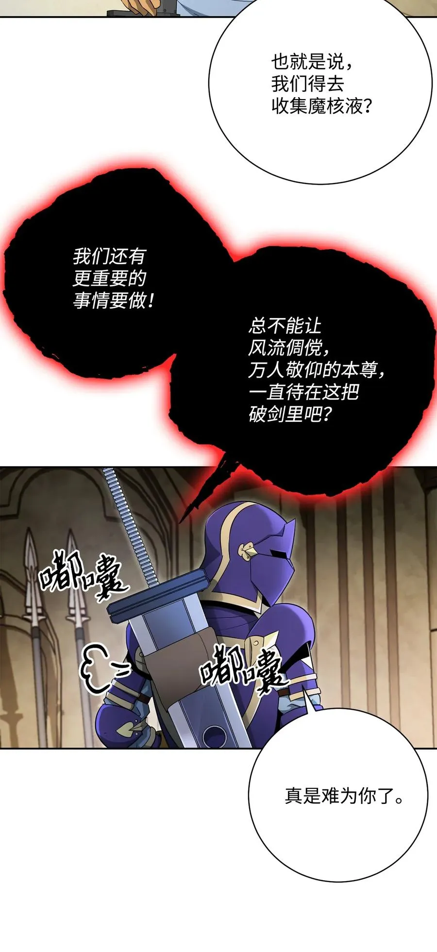 109 走出书本 第39页