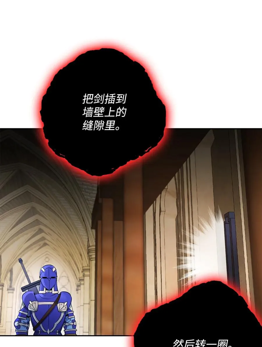 109 走出书本 第40页