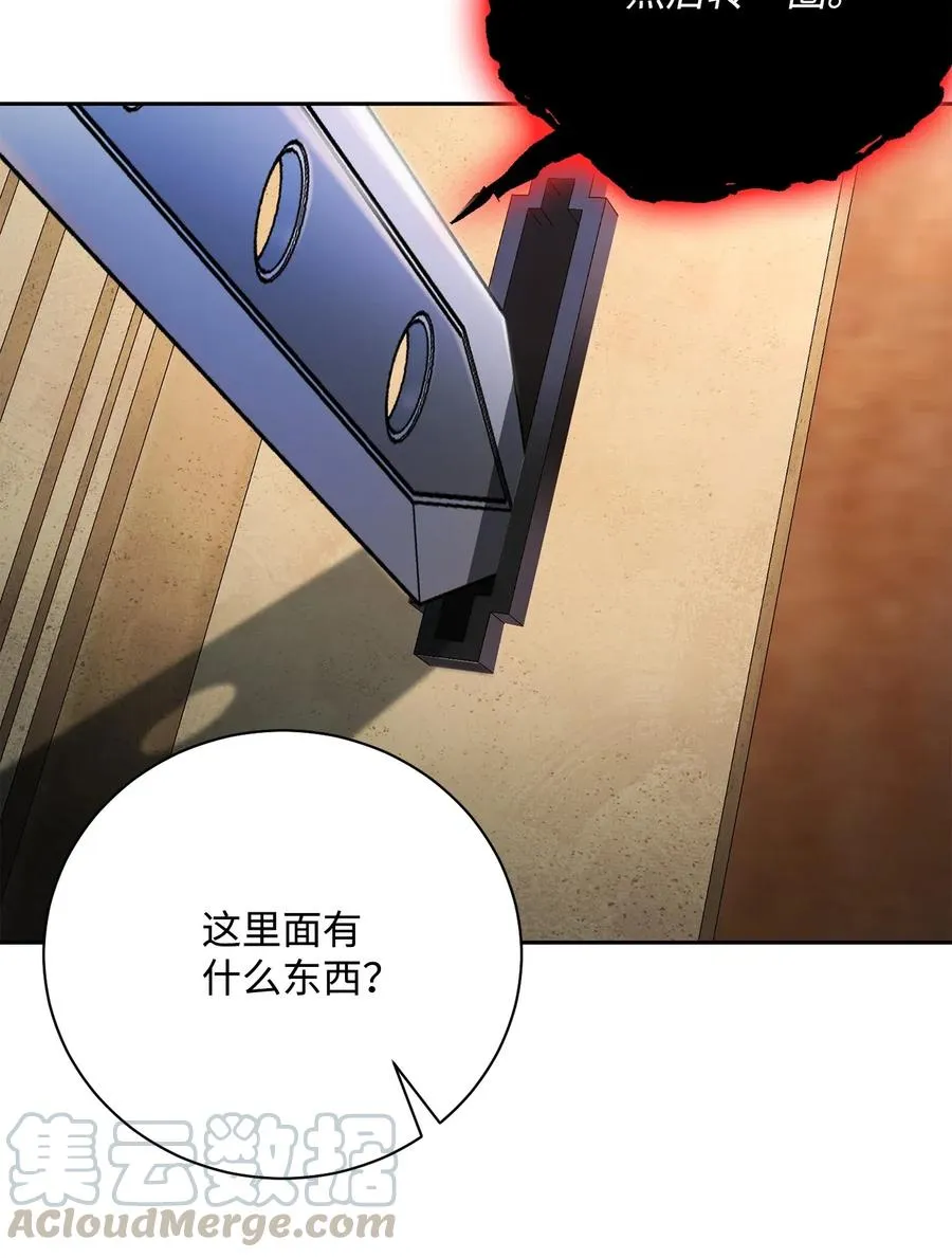109 走出书本 第41页