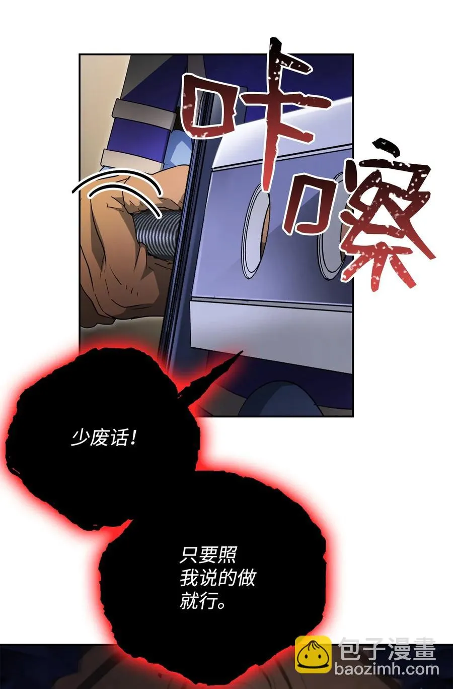 109 走出书本 第42页