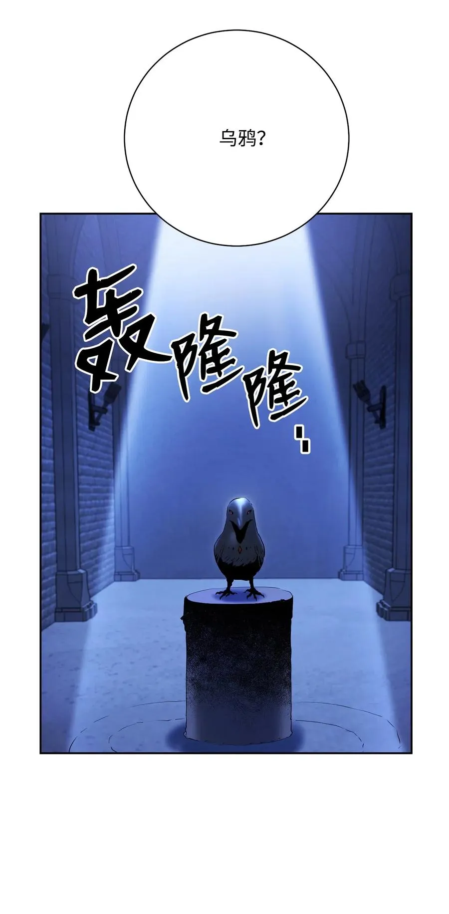 109 走出书本 第44页